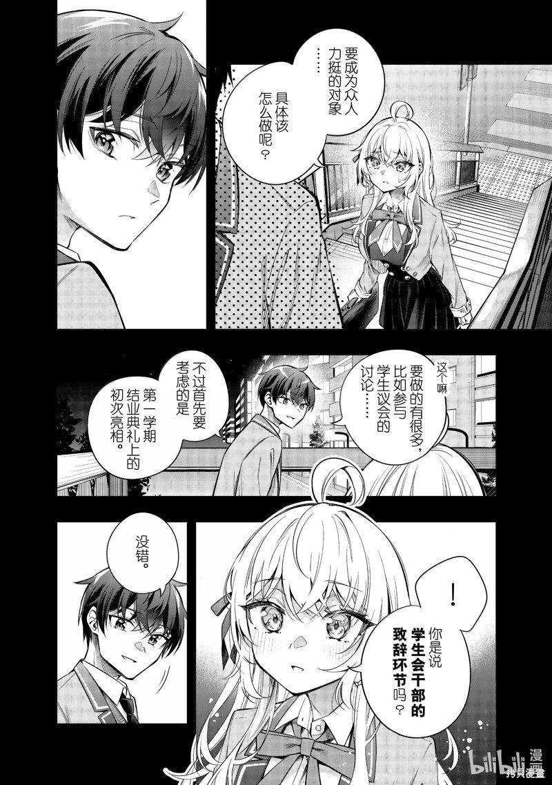 第42话