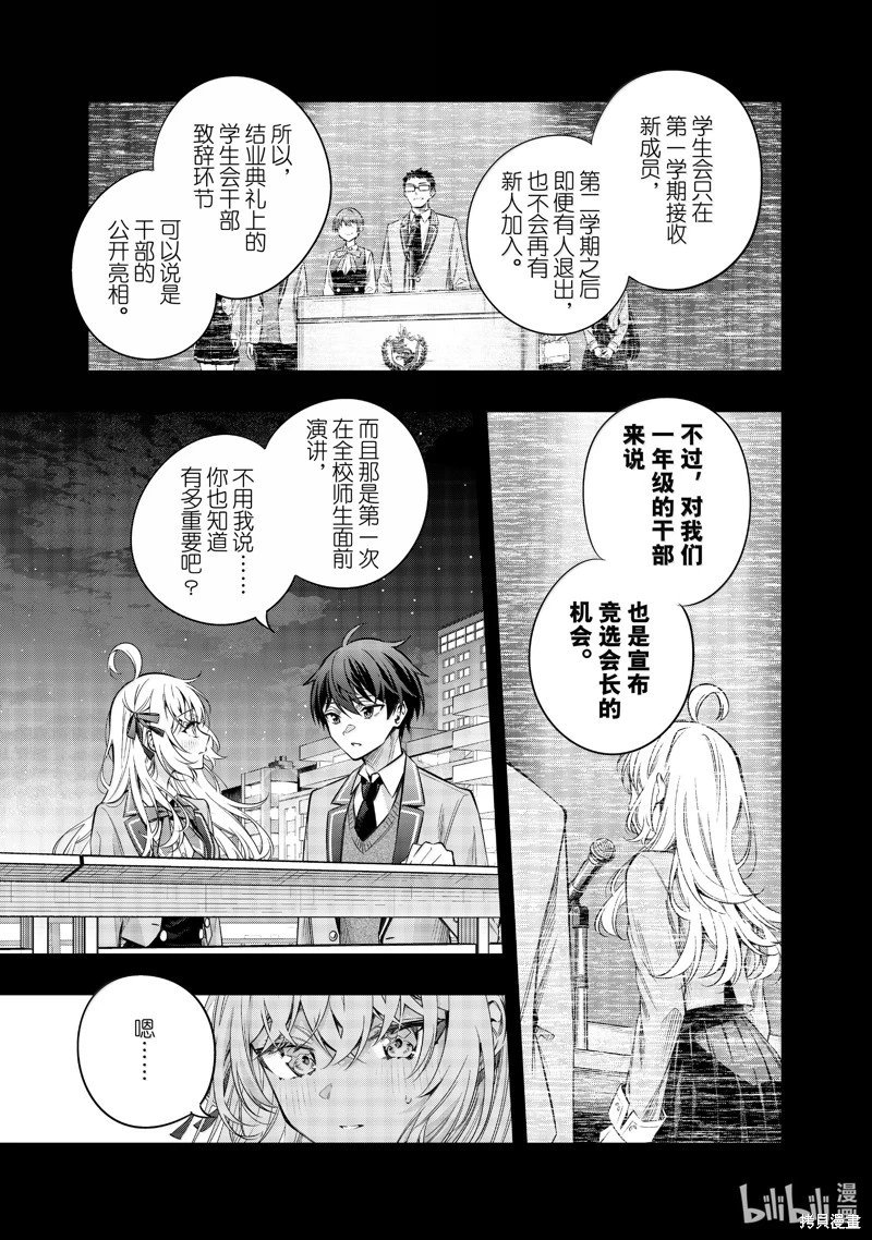第42话