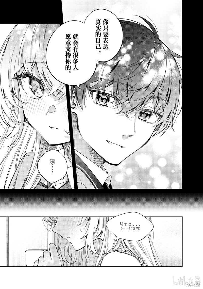 第42话