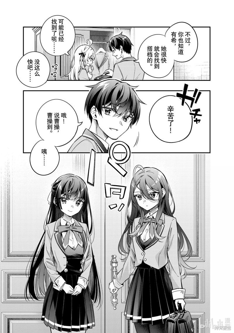 第42话