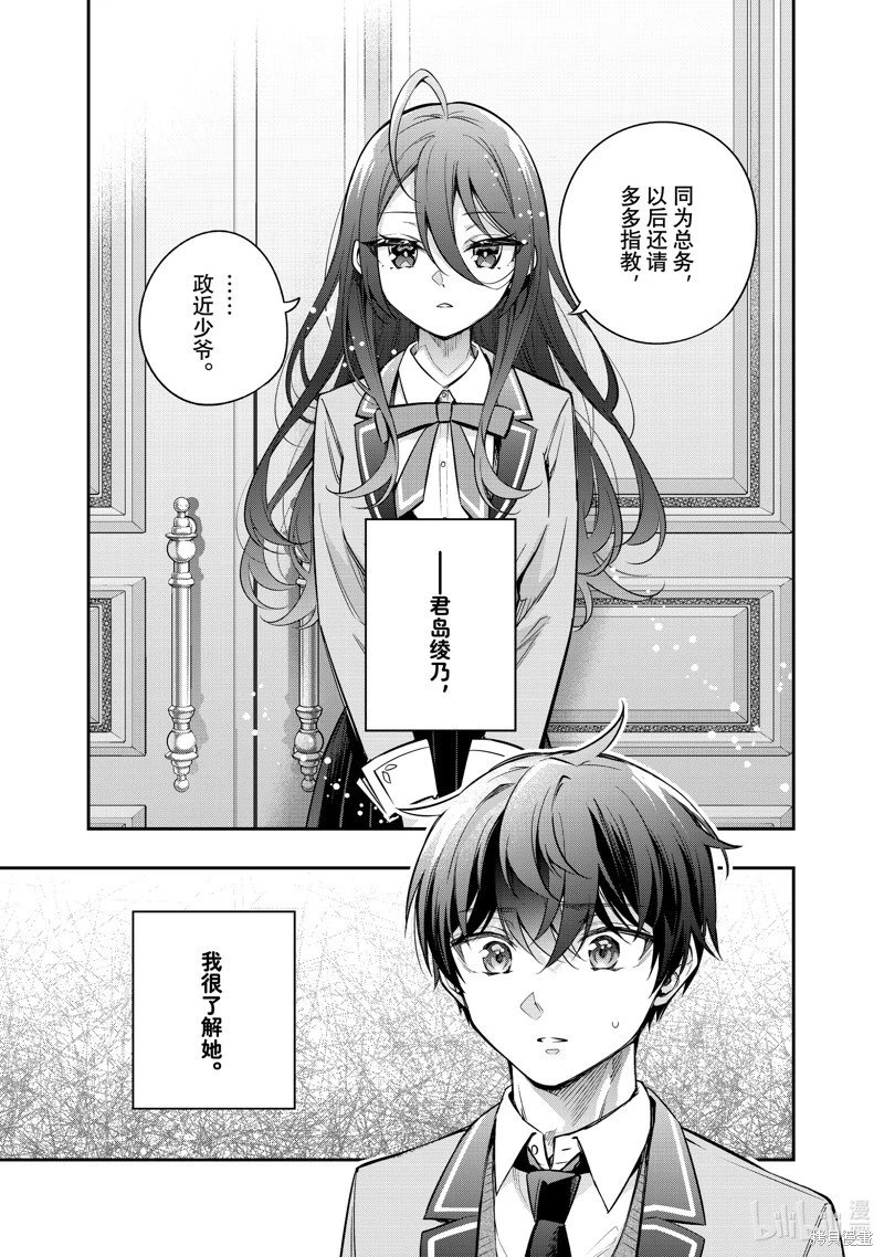 第43话