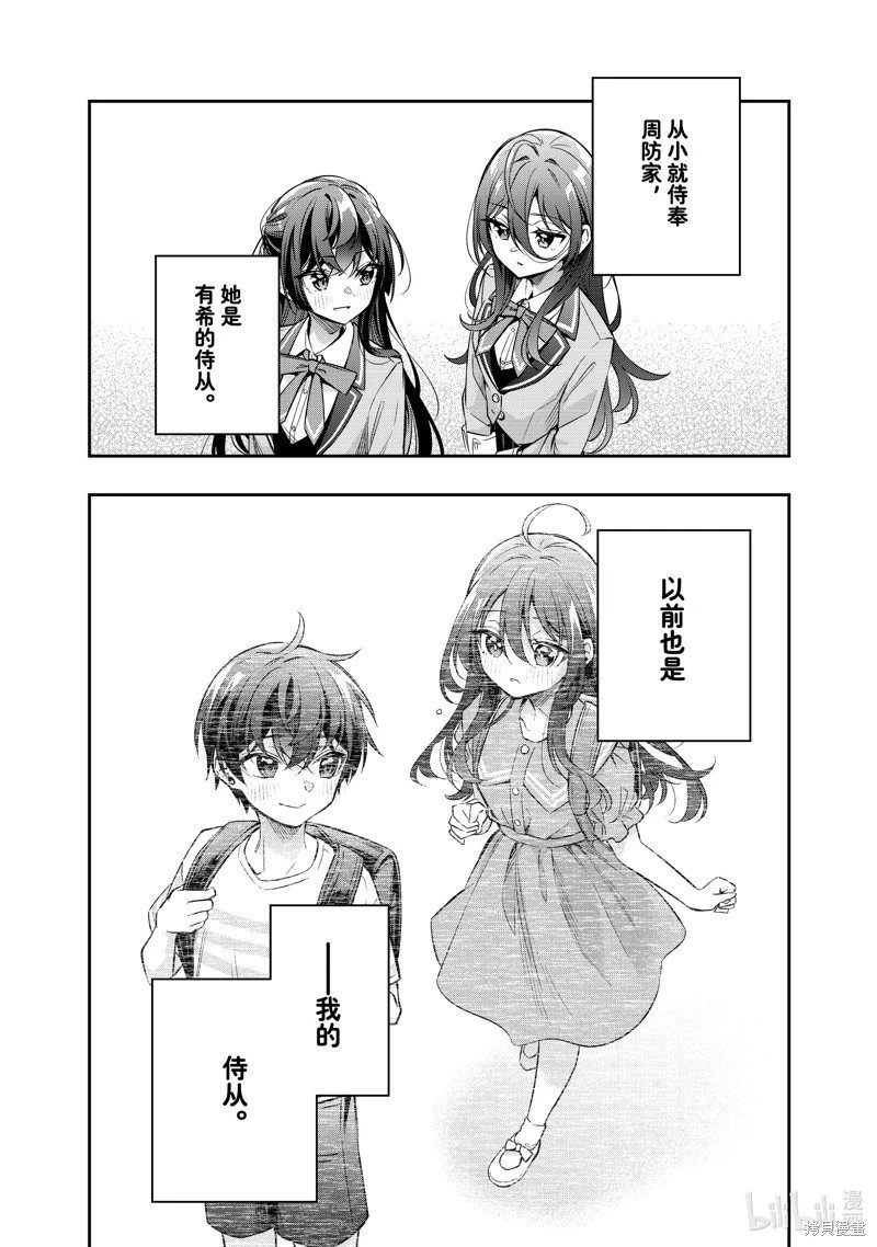 第43话