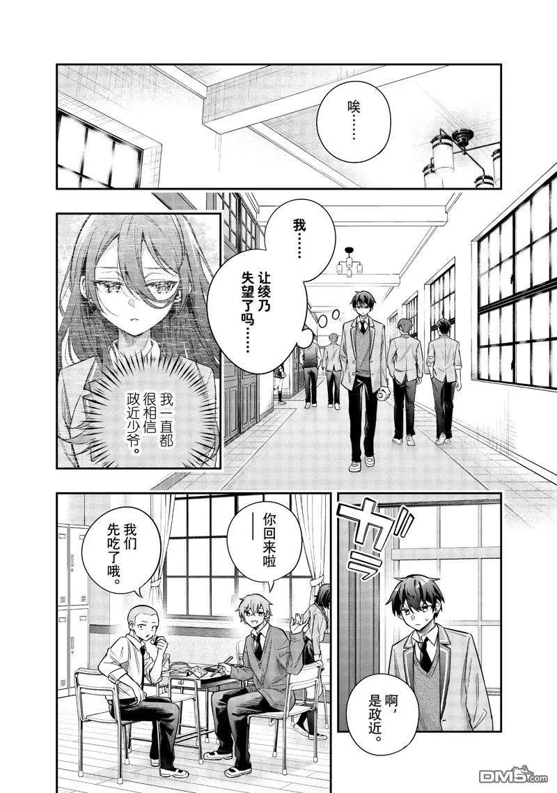 第45话