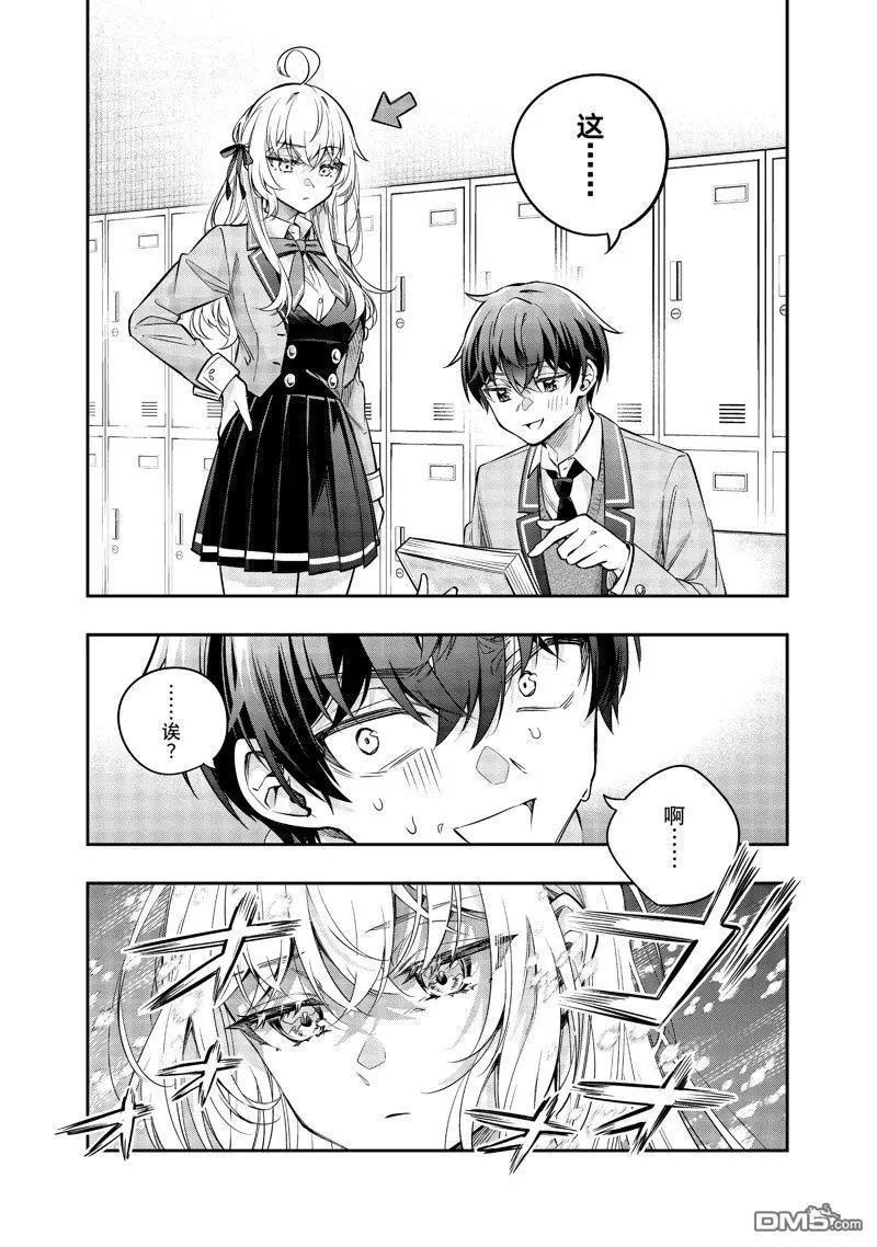 第45话