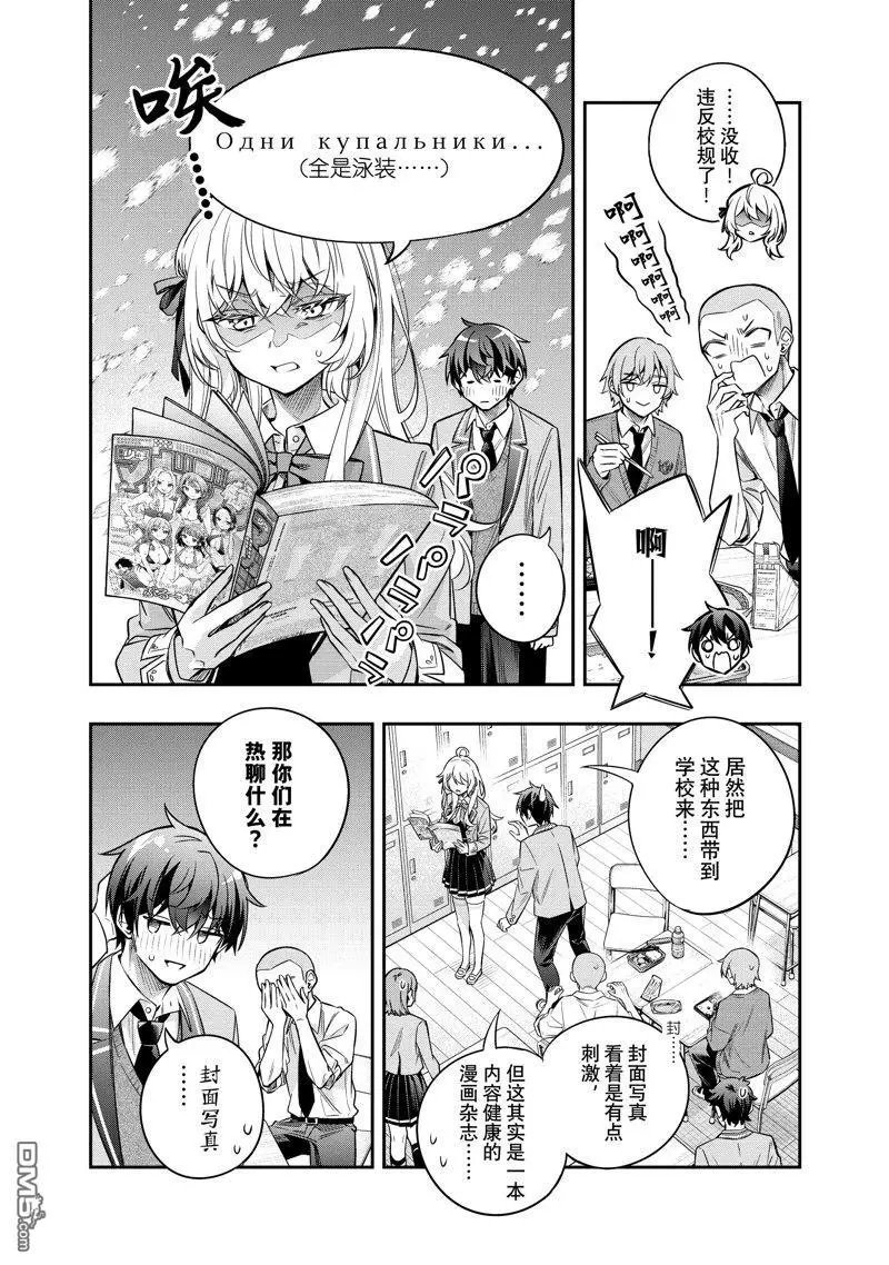第45话