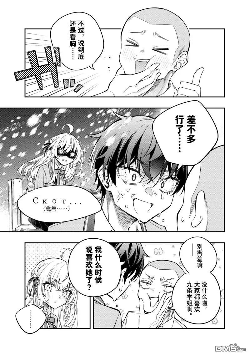第46话