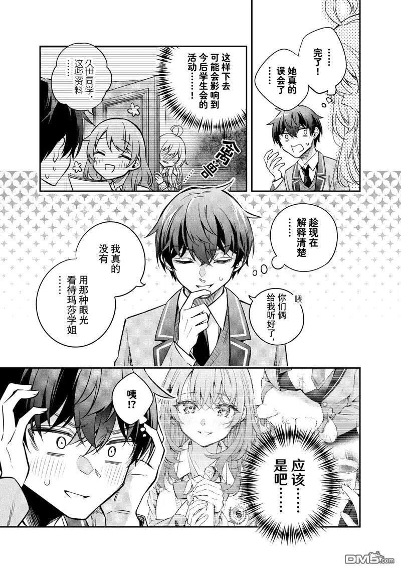 第46话