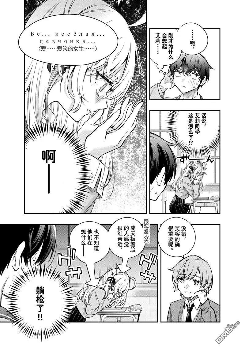第46话