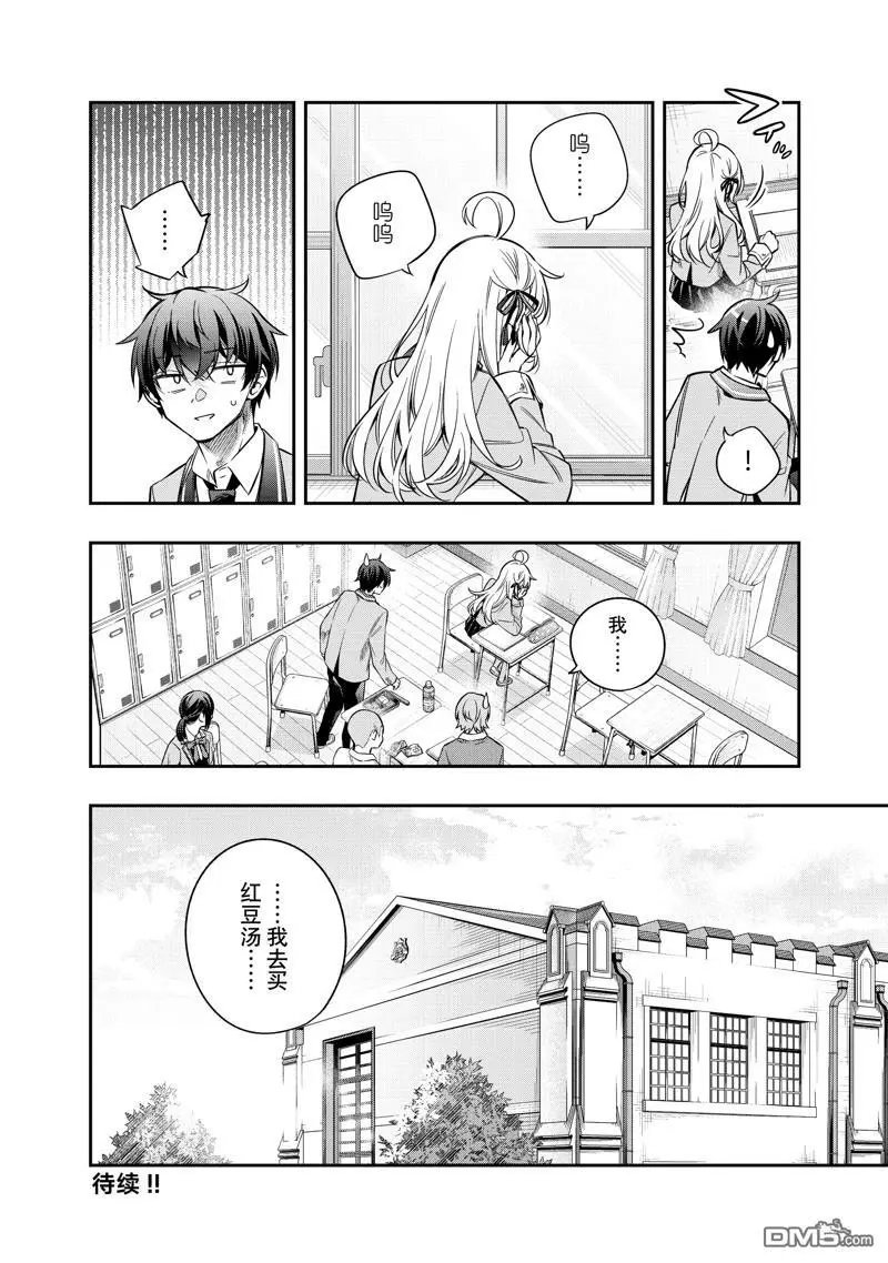 第46话