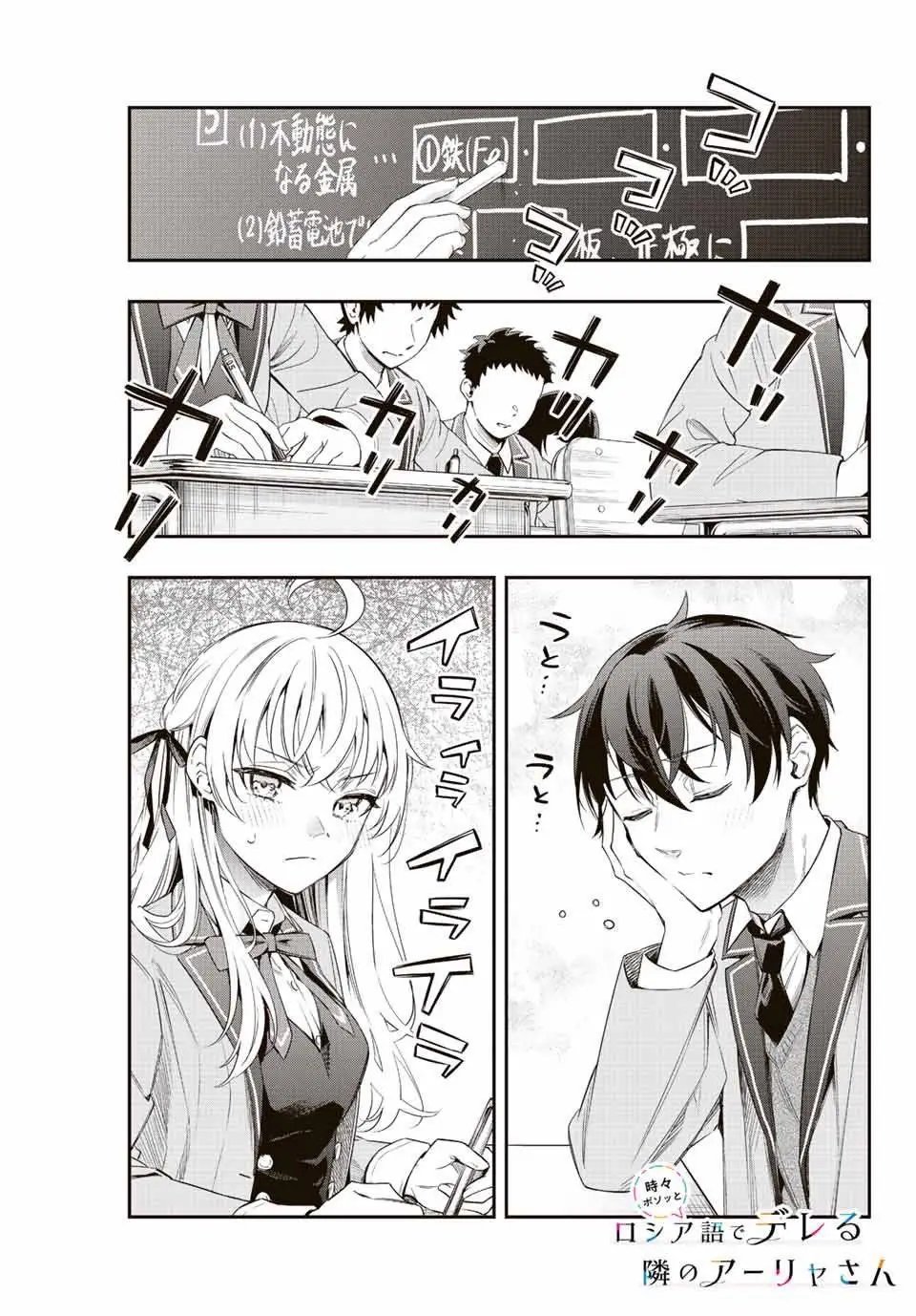 第02话