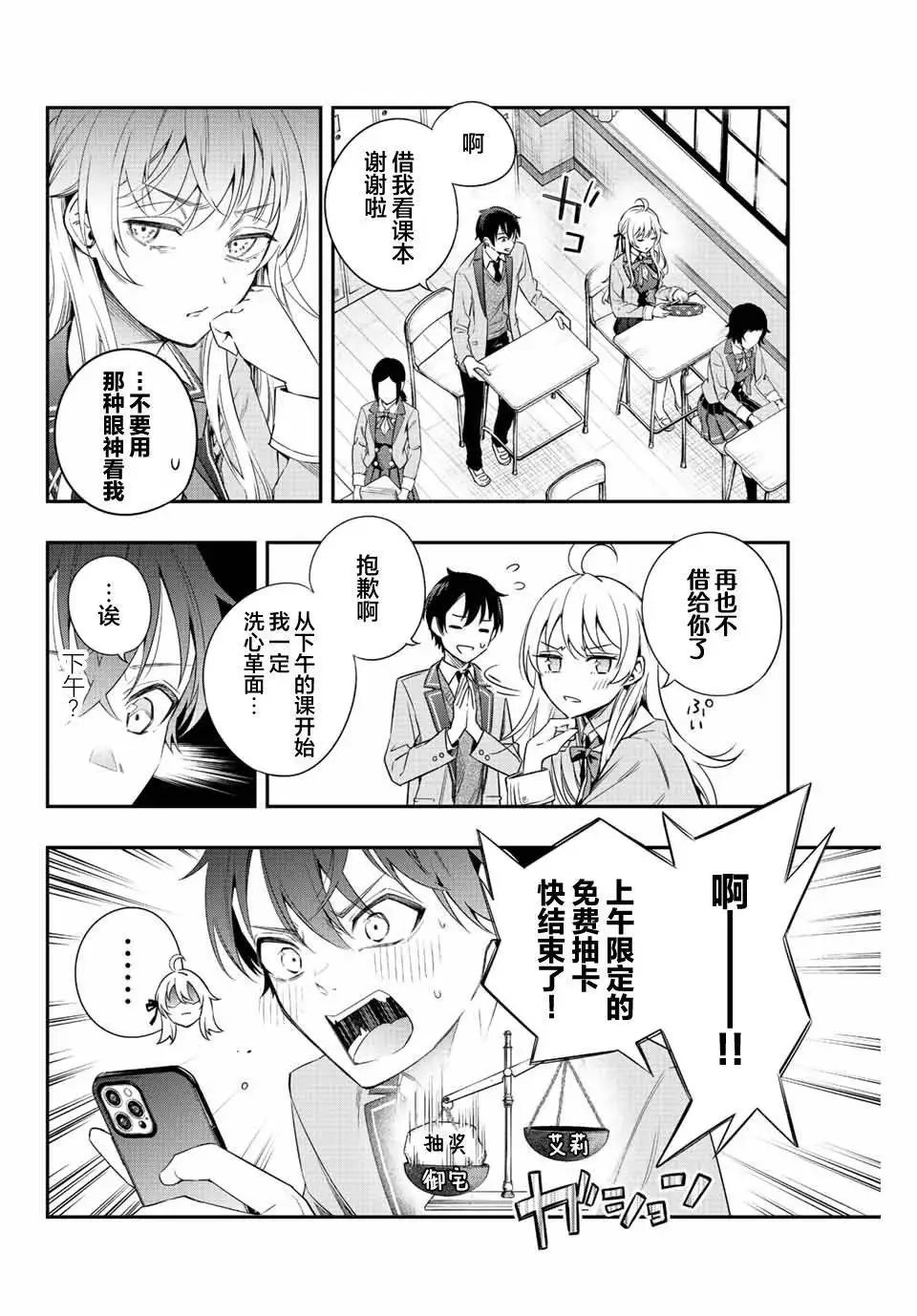 第02话