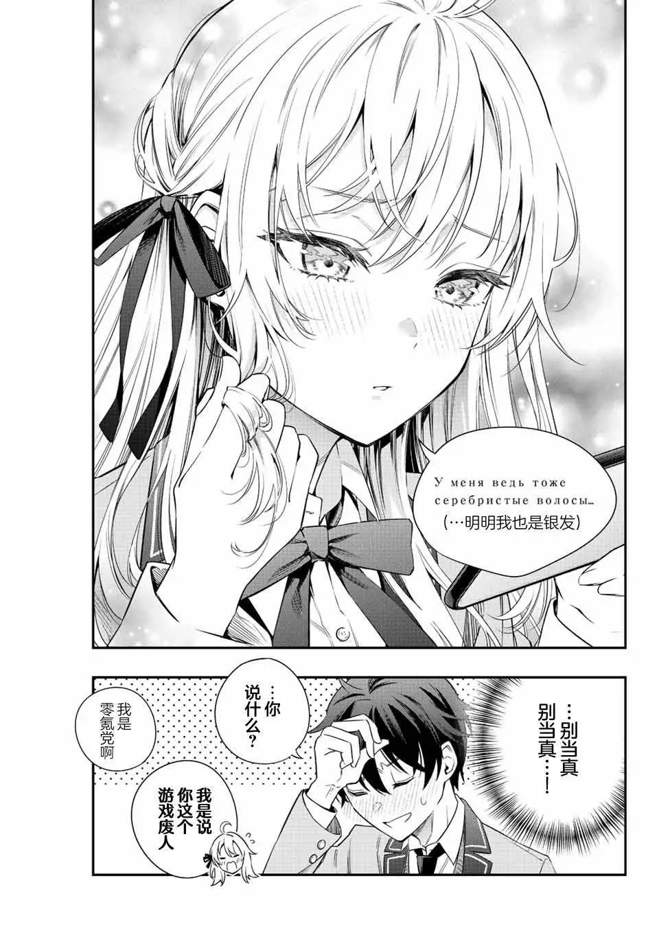 第02话