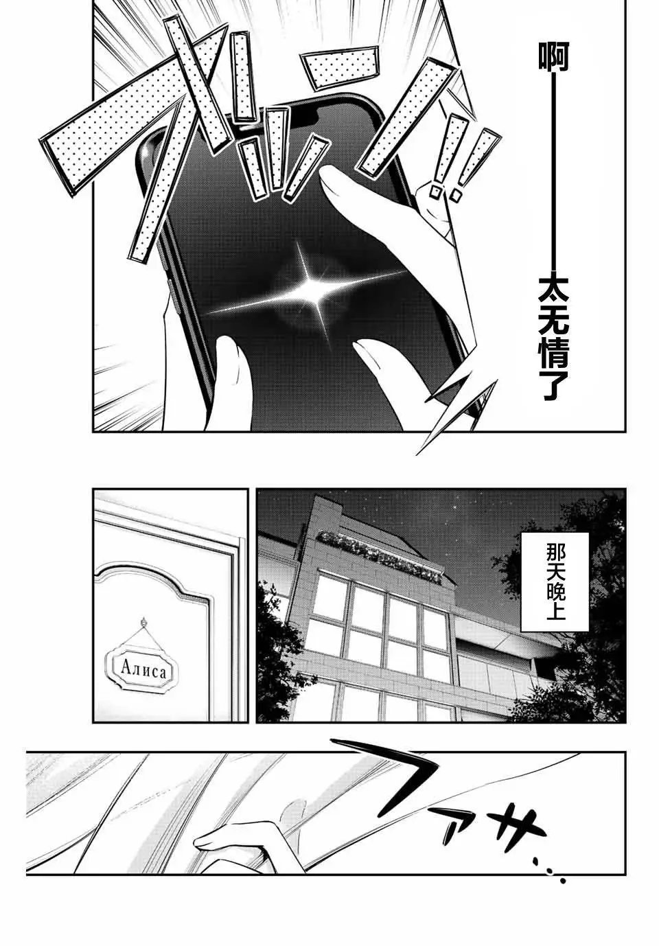 第02话