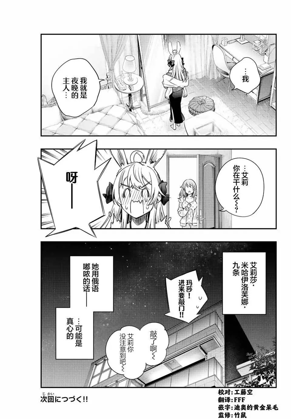 第02话