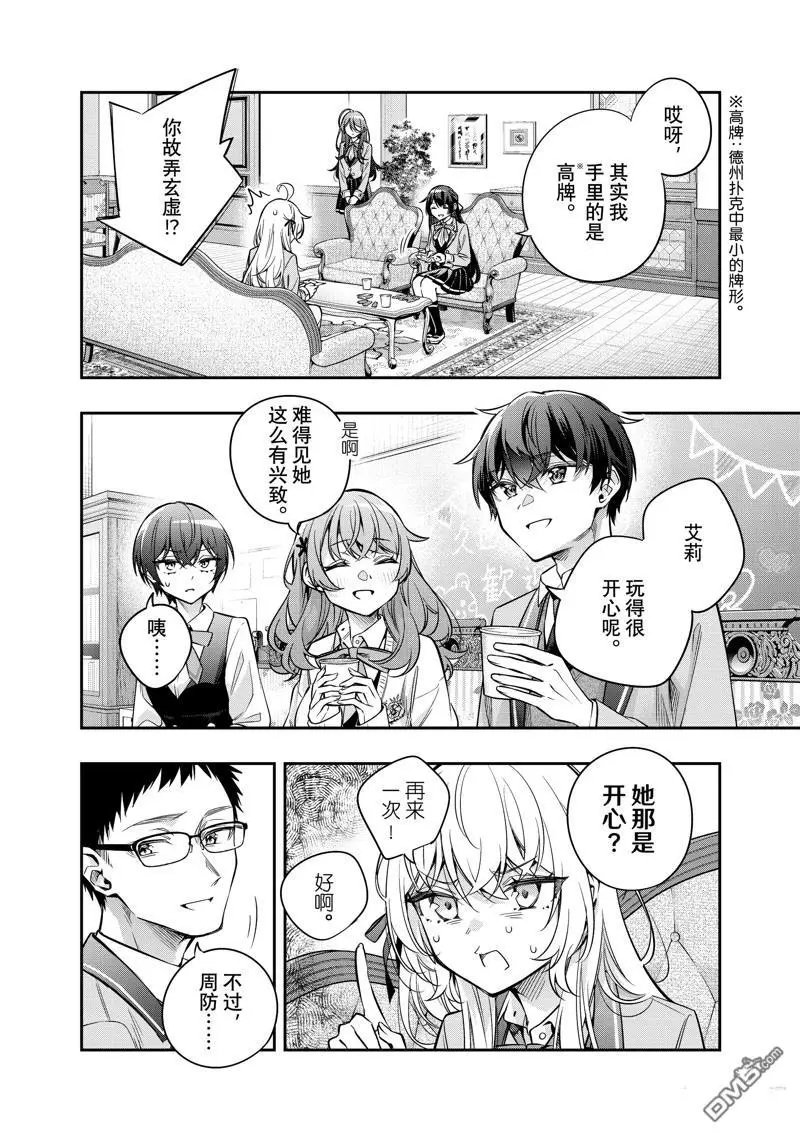 第47话