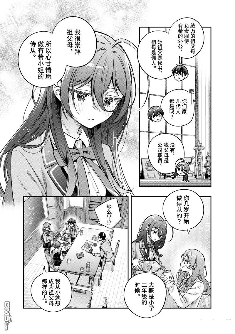 第47话