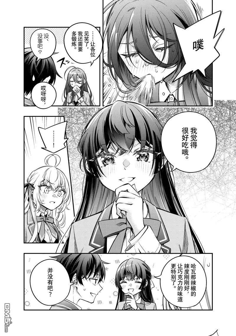 第48话