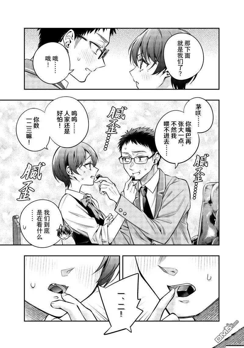 第48话