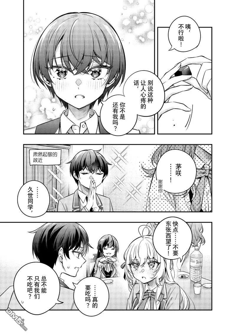 第48话