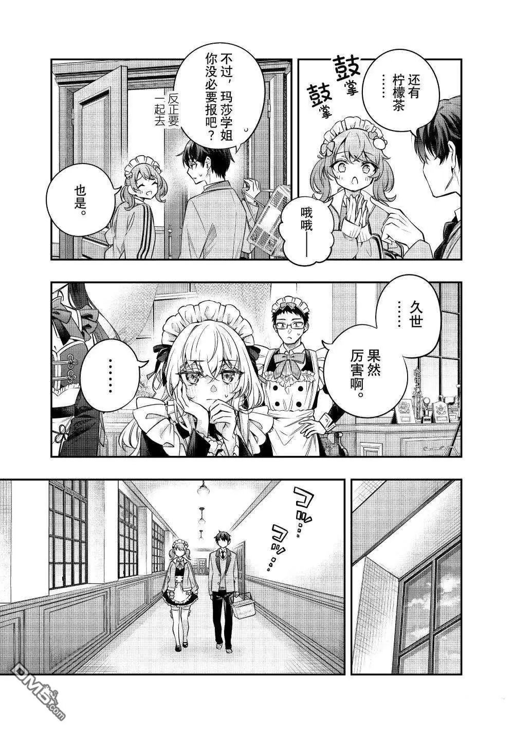 第50话