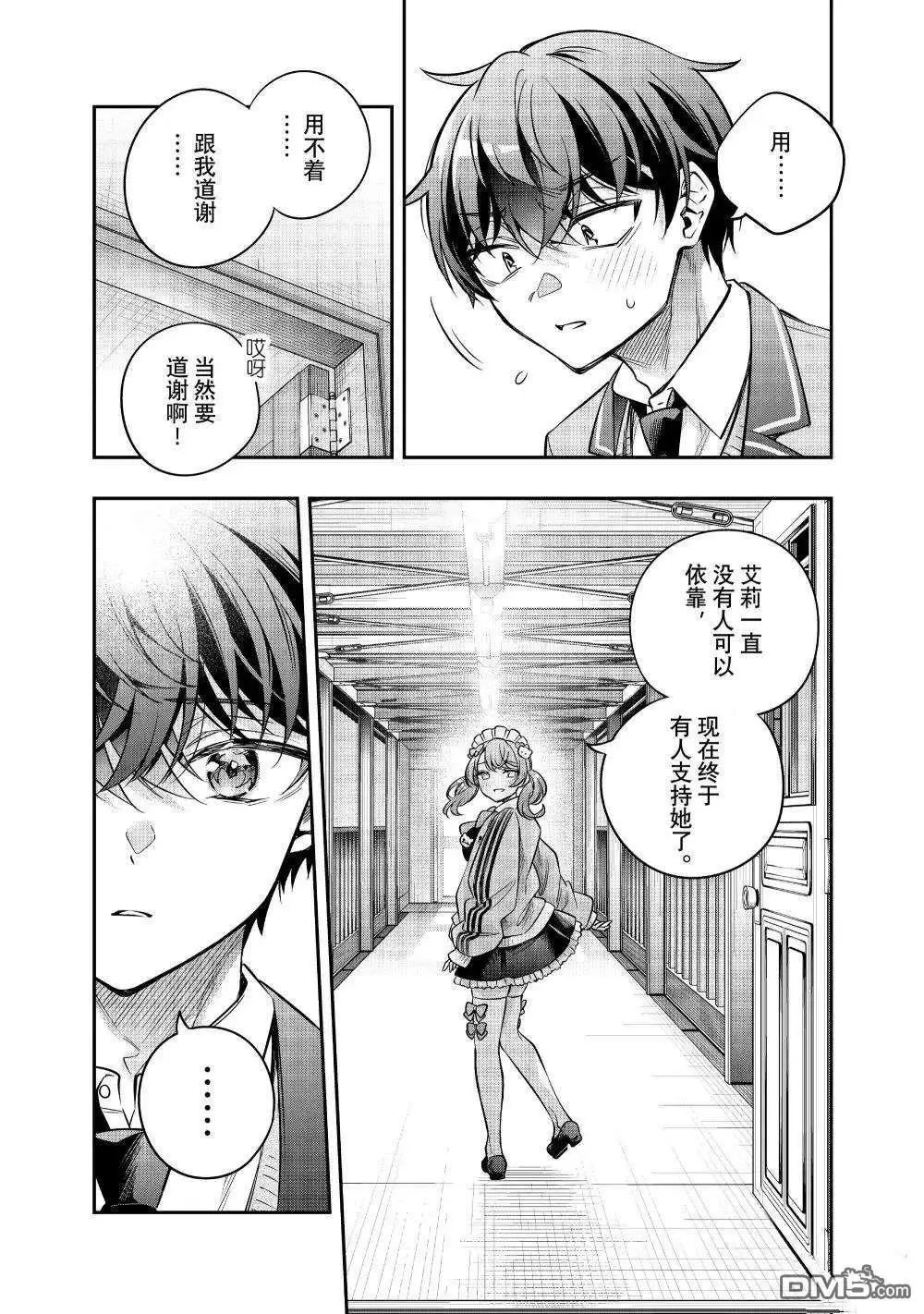 第50话