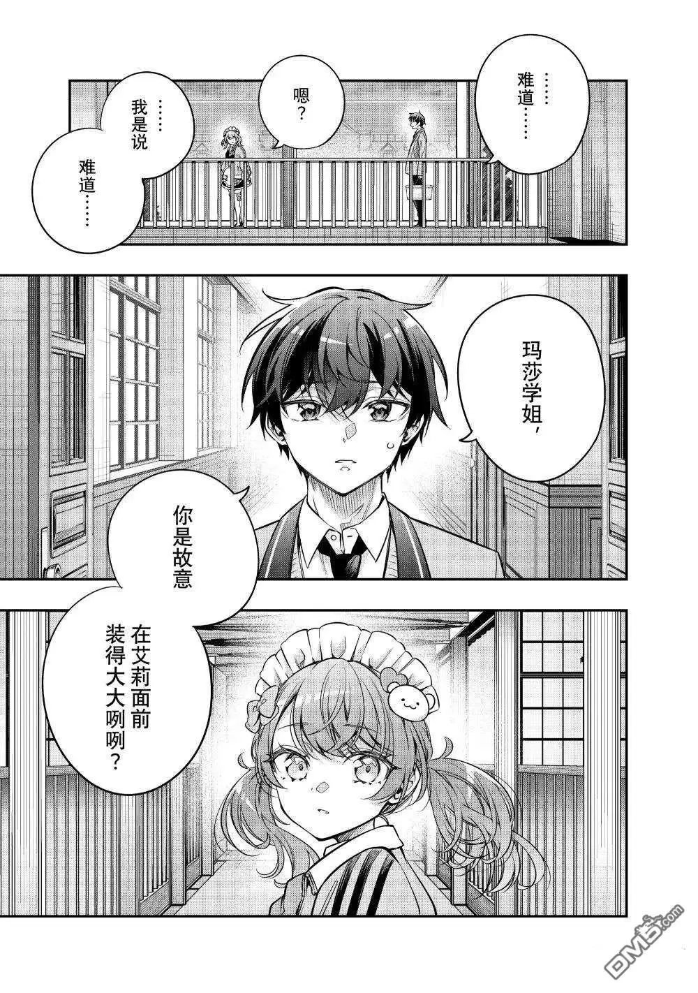第50话