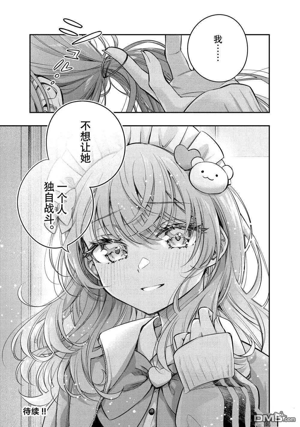 第50话