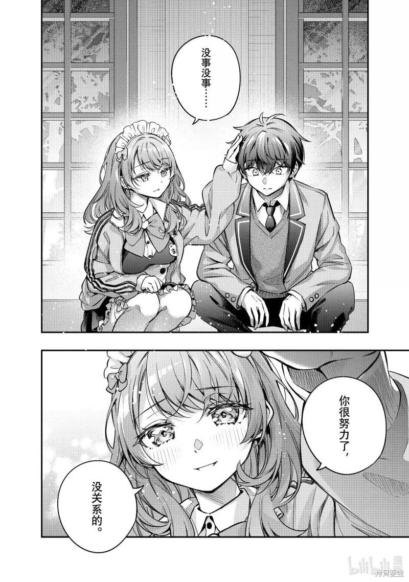第51话