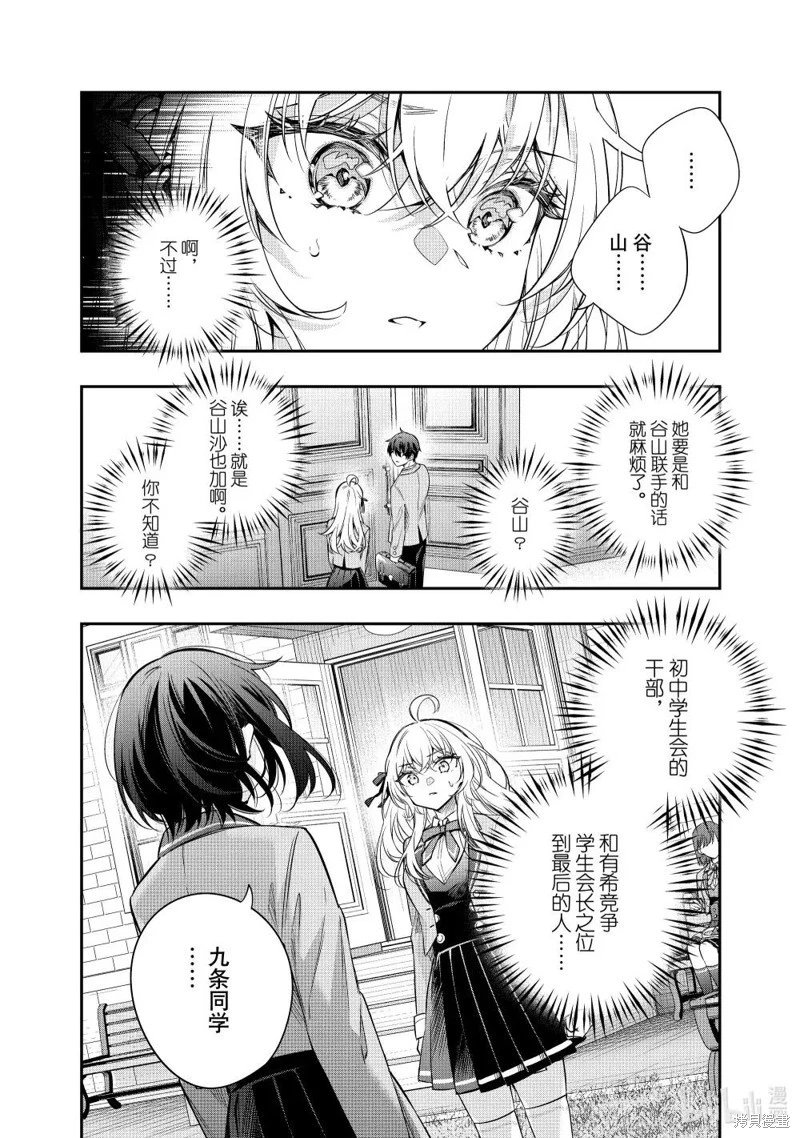 第52话