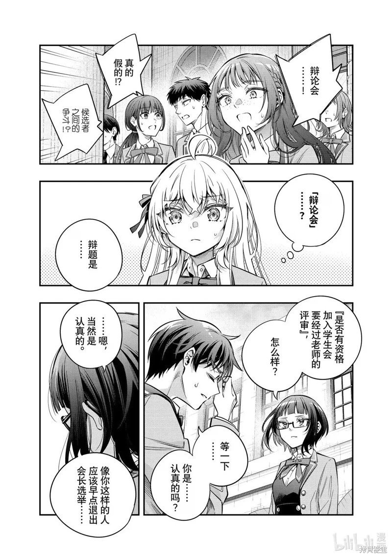 第53话
