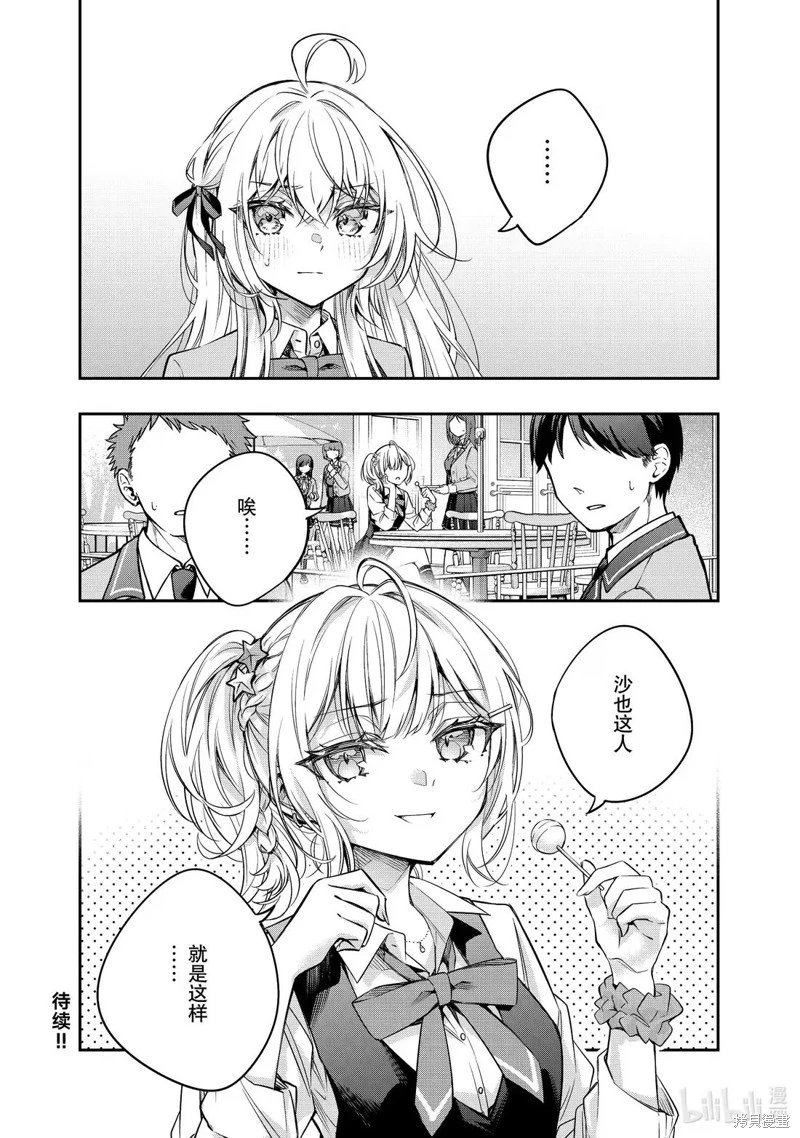 第53话