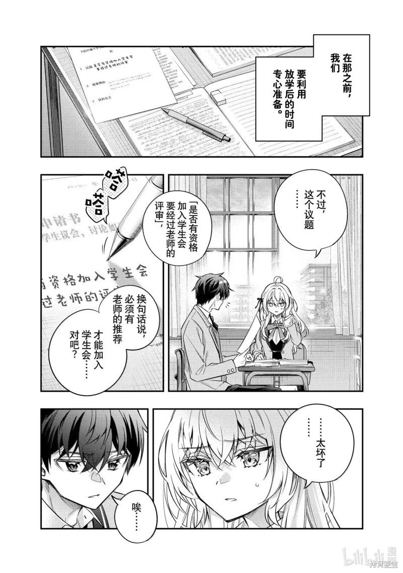 第55话
