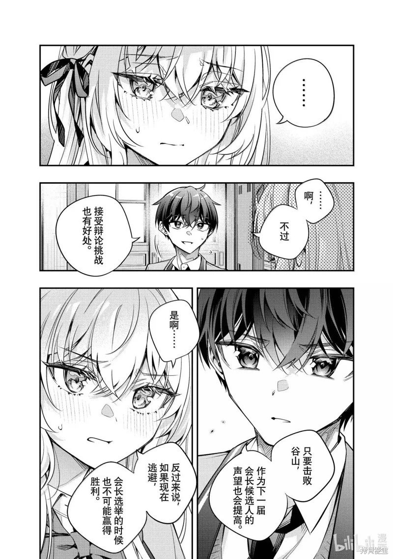 第55话