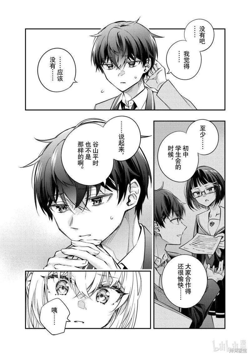 第55话