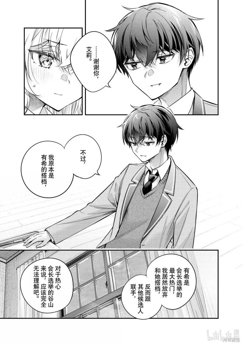 第55话