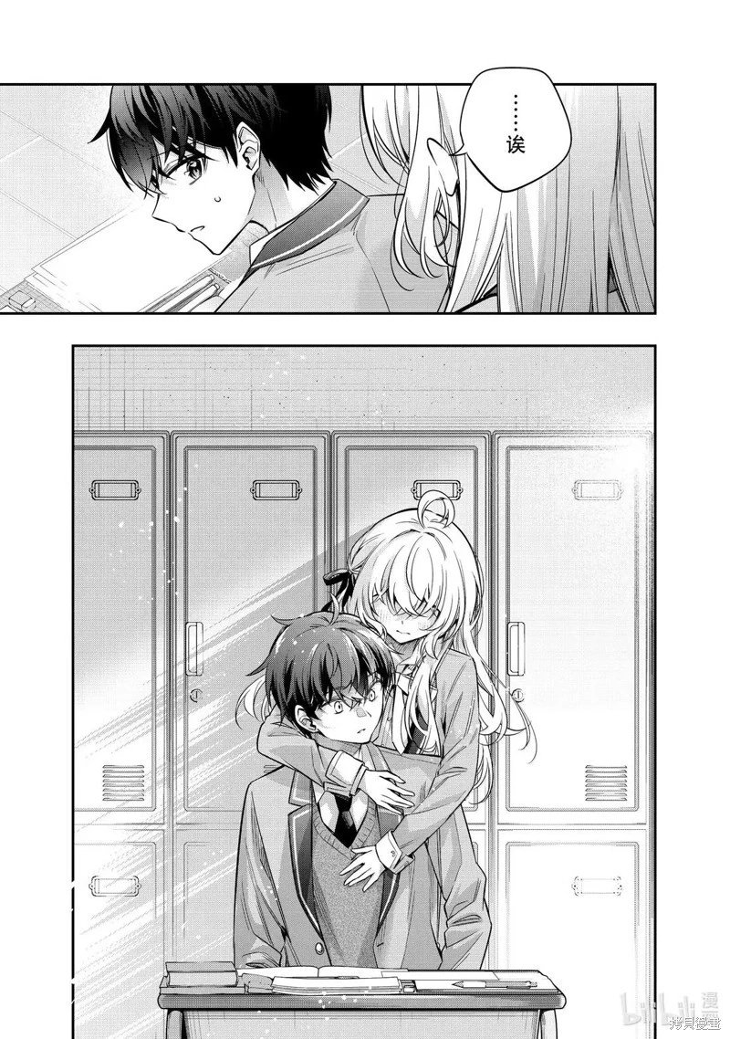 第56话