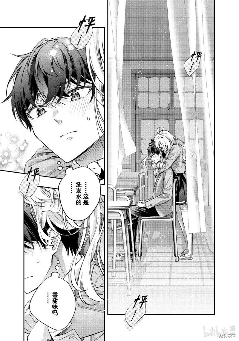 第56话