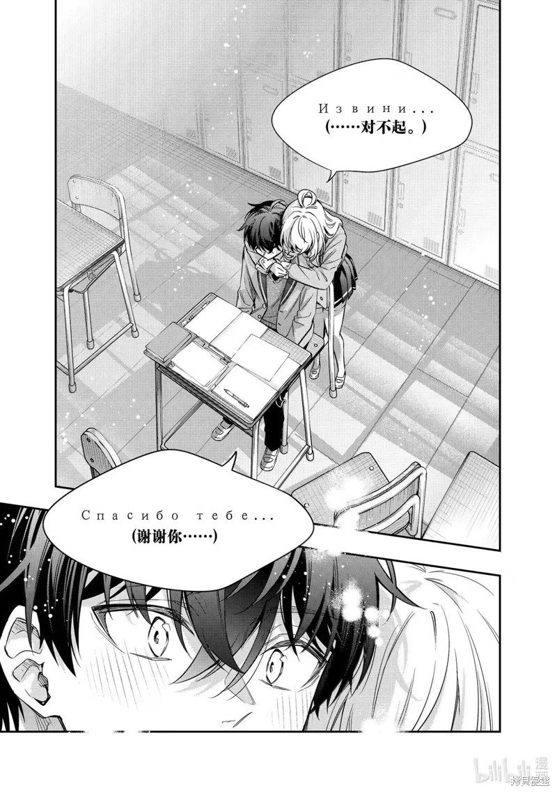 第56话