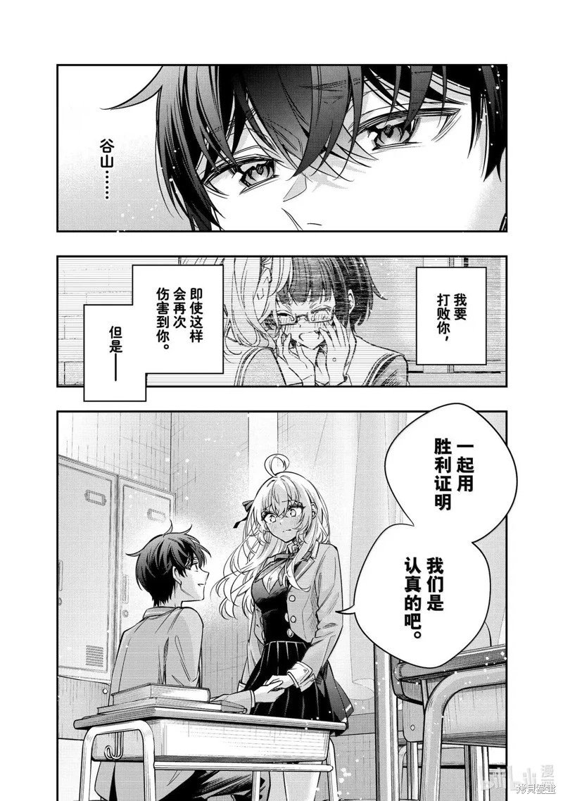 第56话