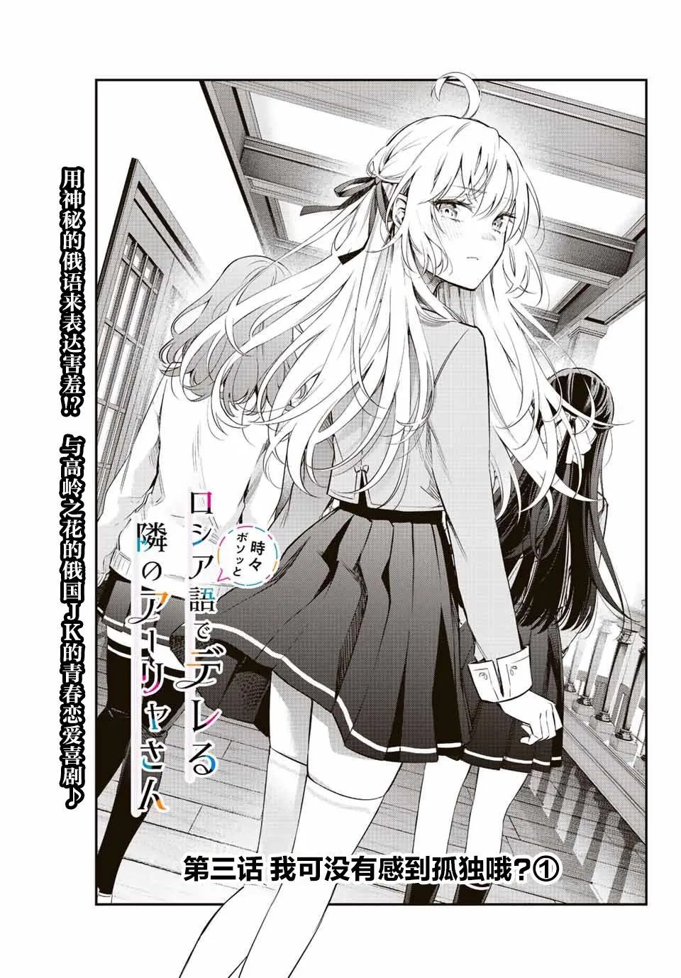 第03话