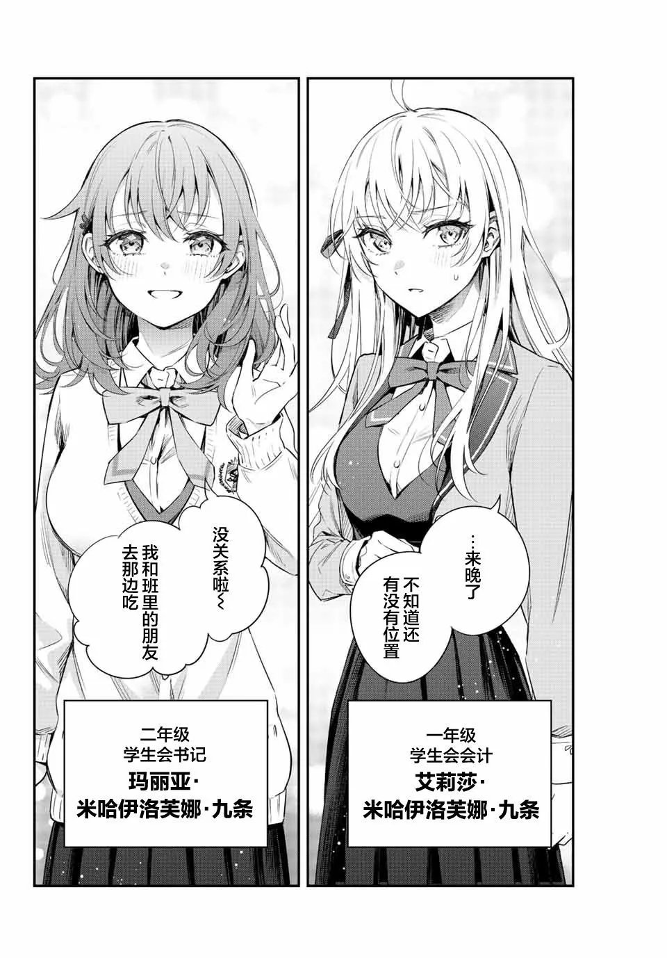 第03话