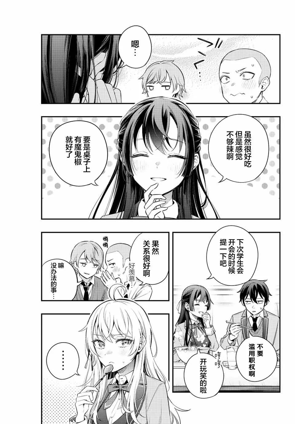 第03话