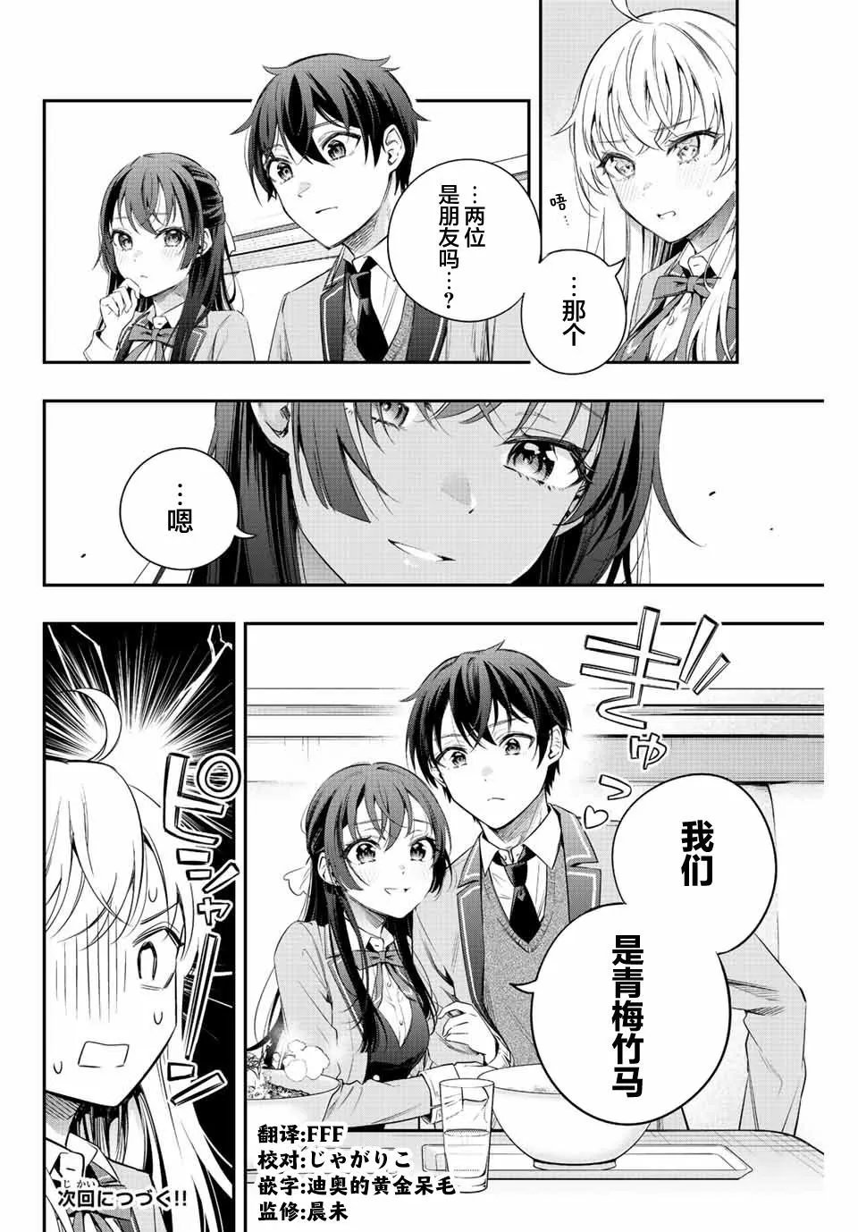 第03话