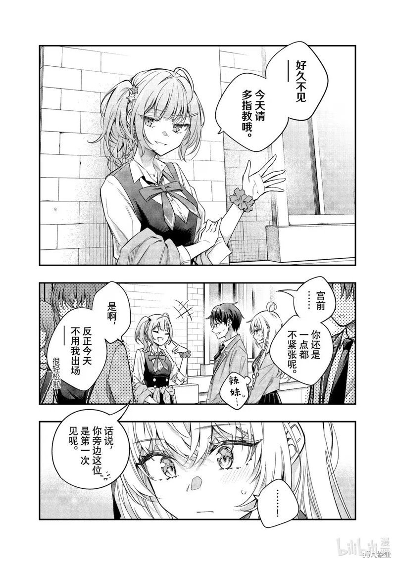 第57话