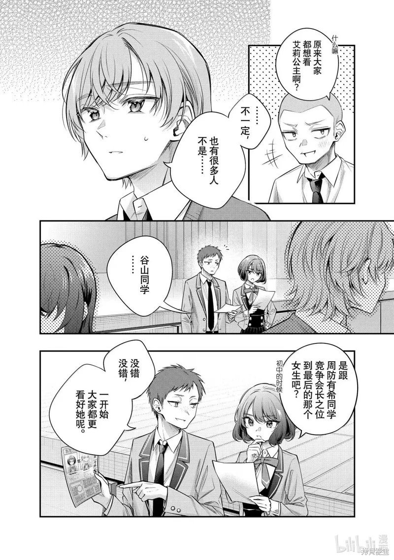 第58话