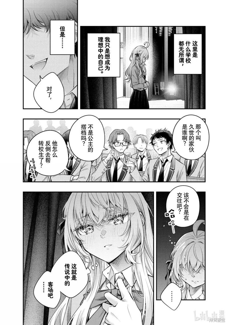 第58话