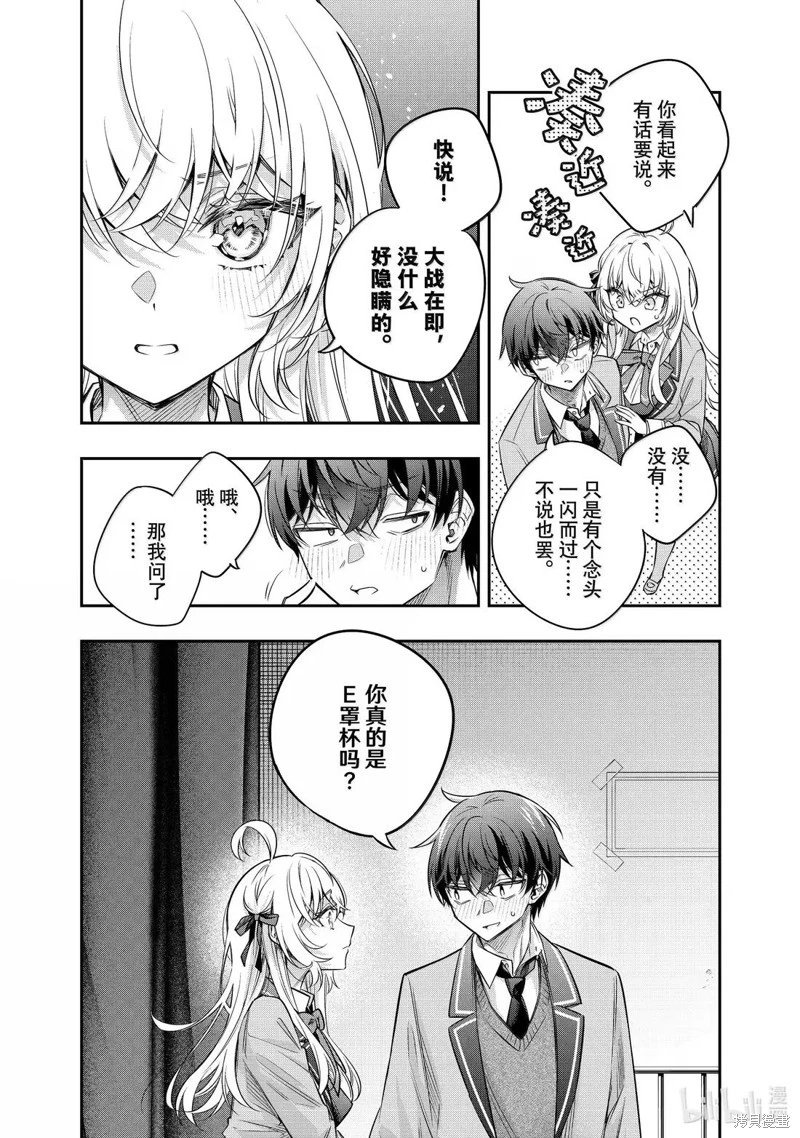 第58话