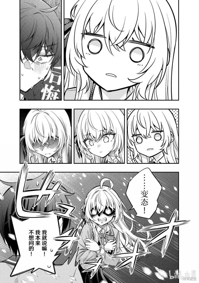 第58话