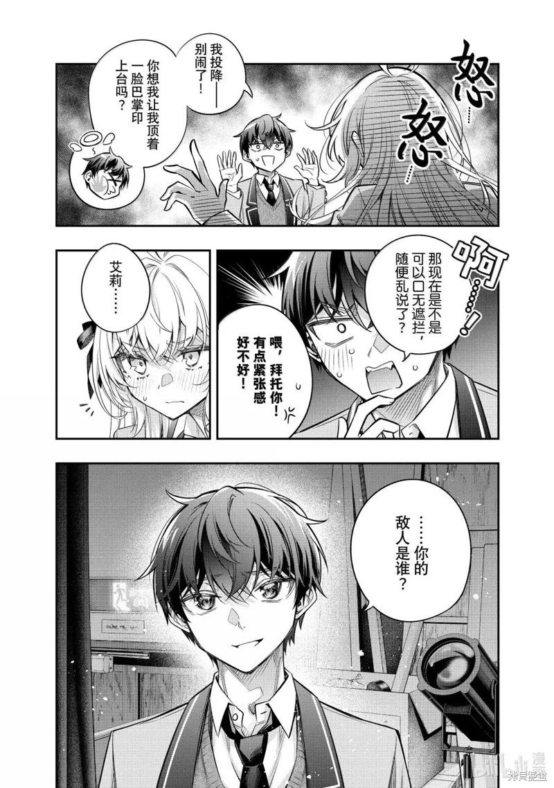第58话