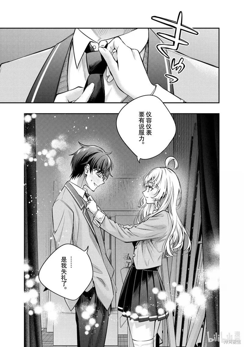 第58话
